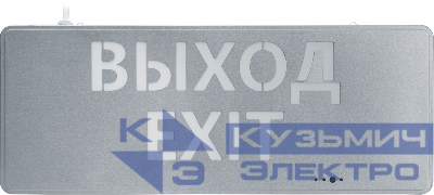 Светильник светодиодный 95 291 NEF-22 1Вт 40лм 220-240В IP20 акк. Li-Ion 180мА.ч (ВЫХОД EXIT) аварийно-эвакуационный NAVIGATOR 95291