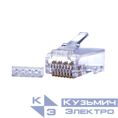 Коннектор 8P8C UTP 6 3U (RJ-45) (уп.100шт) SUPRLAN 10-0206