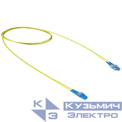 Шнур оптический коммутационный переходной Duplex LC-UPC/SC-UPC 9/125 OS2 5м DKC RNPC9DCULU5