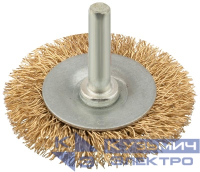 Корщетка дисковая прямая со шпилькой стальная латунированная волнистая проволока 50мм КУРС 38462