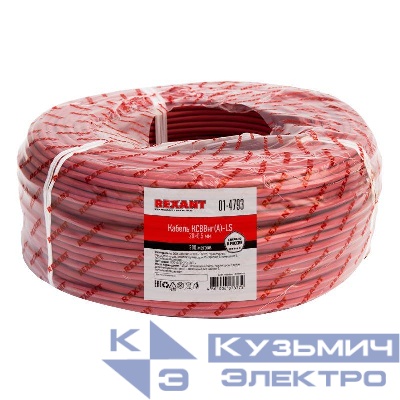 Кабель КСВВнг(А)-LS 20х0.5 (м) Rexant 01-4793