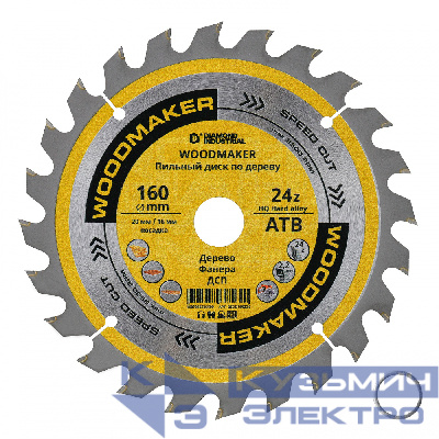 Diamond Industrial Диск пильный по дереву 160х20/16 мм Z=24 АТВ WoodMaker DIDD160Z24