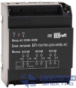 Блок питания ВА-730/750 AC 230-400В DC 24В DEKraft 27299DEK