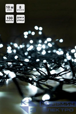 Гирлянда "Нить" LD100C-GW 100LED бел. 10м 8 режимов IP44 SHLights 4690601052902