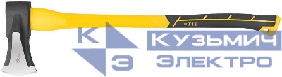Топор-колун "ушастый" кованый 800мм 3000г фибергласовая длинная ручка FIT 46176