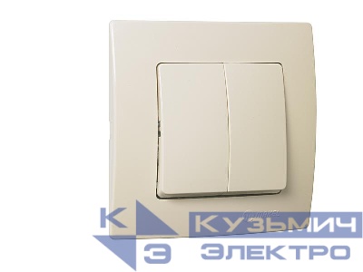 Выключатель 2-кл. Lillium Makel 32010003