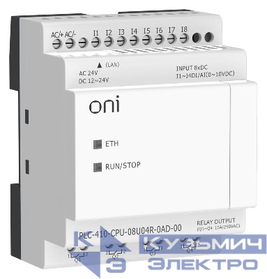 Модуль ЦПУ ПЛК 410 4 DI 4 UI (0-10 В/DI) 4 RO 12В-24В DC или 24В AC с Ethernet портом без экрана ONI PLC-410-CPU-08U04R-0AD-00