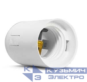 Патрон электрич. E27 подвесной термопластик 4А 250В с этикеткой UNIVersal 5560710