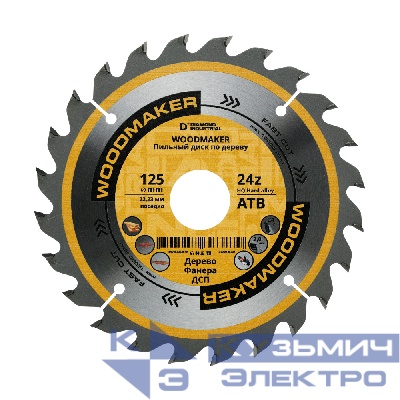Diamond Industrial Диск пильный по дереву 125х22,23 мм Z=24 АТВ WoodMaker DIDD125Z24