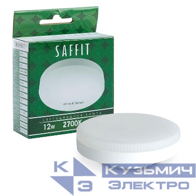 Лампа светодиодная SB12 12Вт 2700К GX53 230В SAFFIT 55188
