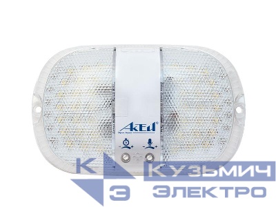 Светильник светодиодный ЖКХ Персей 11Вт IP30 с оптико-акустическим датчиком 3 режима работы Актей СА-7012У