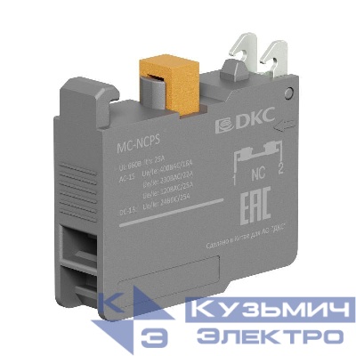 Блок контактный с клеммными зажимами под винт нормально-замкнутый DKC MC-NCPS