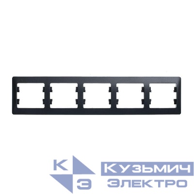 Рамка 5-м Glossa горизонт. антрацит SE GSL000705