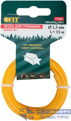 Леска для садовых триммеров "Звездочка" 1.5ммх15м FIT 77965