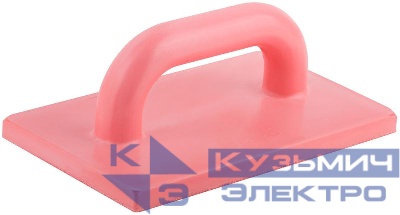 Терка облегченная 140х230мм полиуретан. красн. КУРС 05452