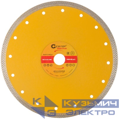 Диск отрезной алмазный универс. Турбо Profi Plus 230х2.1х10.0х22.2мм Cutop 68-392