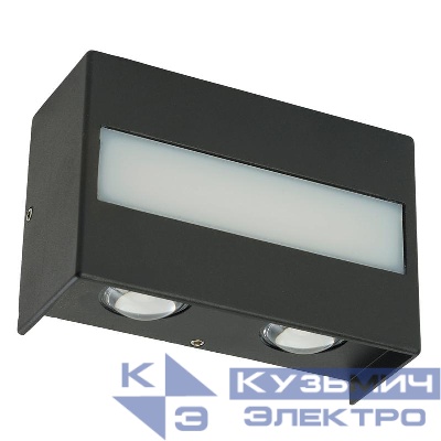 Светильник светодиодный DH901 8Вт 3000К 700лм уличный черн. FERON 51410