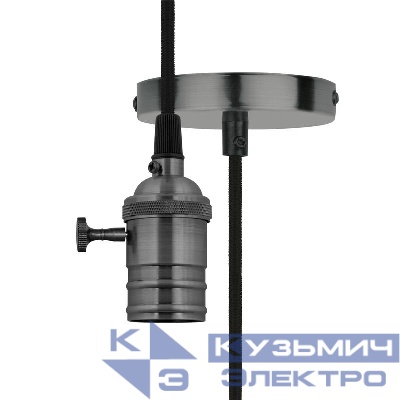 Патрон декоративный DLC-V-S24K/E27 TS/1M/BL PEARL BLACK Vintage провод 1м и крепление выкл. поворотный. Uniel UL-00004501