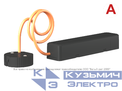 Светильник аварийный BS-OKO-10-L2-ELON Black Белый свет a16997