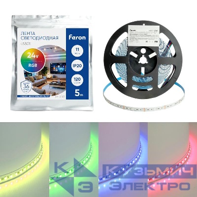 Лента светодиодная LS501 12х1Вт/м 24В 5000х10х1.5мм RGB (уп.5м) FERON 51823
