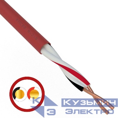 Кабель КПСВВнг(А)-LS 1х2х1 (м) Rexant 01-4862