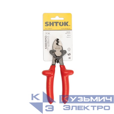 Кабелерез диэлектрический 1000В 160мм (08207) SHTOK 376293