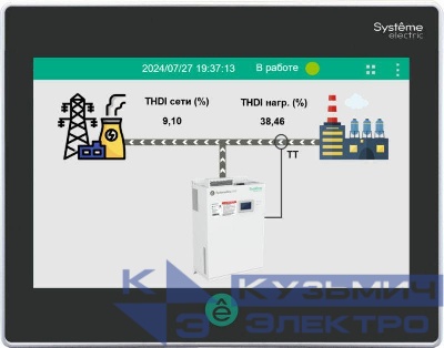 Дисплей ЖК выносной 7дюйм для активного фильтра гармоник SE AHFHMI7
