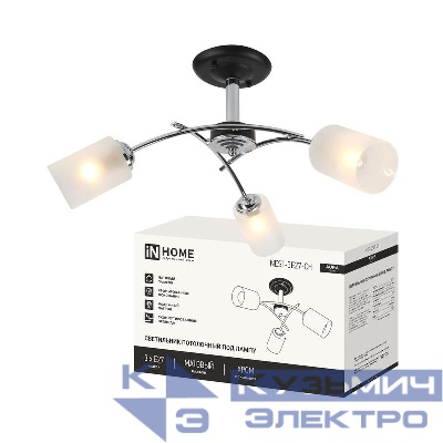 Светильник AURA NEST-3Е27-CH 3хE27 потолочн. под лампу плафон матов./корпус хромированный IN HOME 4690612065120