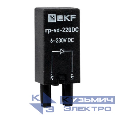 Модуль защитный диодный 6-220В DC для промежуточных реле RP AVERES EKF rp-vd-220DC