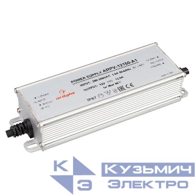 Блок питания ARPV-12150-A1 150Вт 12В 12.5А IP67 метал. Arlight 034206
