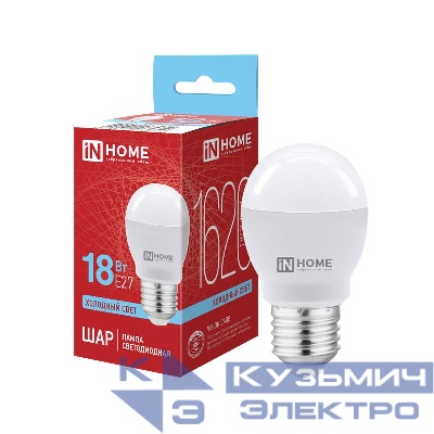 Лампа светодиодная LED-ШАР-VC 18Вт шар 6500К E27 1620лм 230В IN HOME 4690612065359