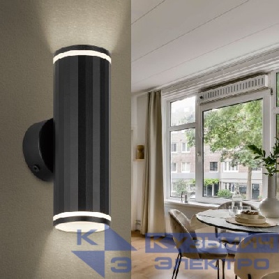 Подсветка декоративная WL45 BK MR16 GU10 12Вт черн. IP20 для интерьера стен Эра Б0058494