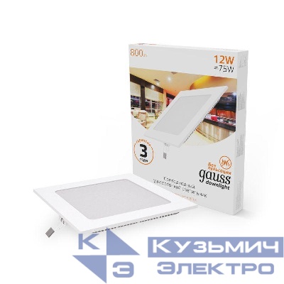 Светильник светодиодный Slim 12Вт 3000К IP20 800лм 220-240В ДВО квадрат бел. GAUSS 940111112