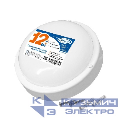 Светильник светодиодный ILED-SMD2835-СПП-12-970-220-6.5-IP65-R ЖКХ IONICH 1467