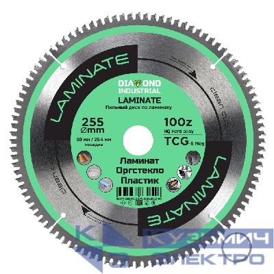 Diamond Industrial Диск пильный по ламинату, пластику 255x30/25,4 мм Z=100 TCG Laminate Diamond Industrial