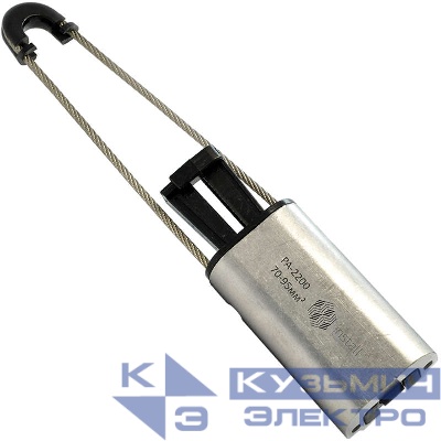 Зажим натяжной клиновой РА-2200 (95-120кв.мм; d14-18мм) ИНСТАЛЛ 12027