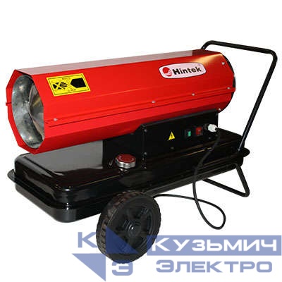 Пушка тепловая диз. 20кВт 588куб.м/ч 1.85 л/ч 24л прямой нагрев DIS 20 HINTEK 04.06.05.000005