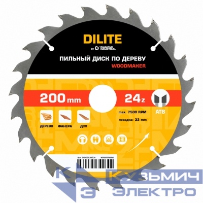 Diamond Industrial Диск пильный по дереву 200х32 мм Z=24 ATB Woodmaker DILITE by Diamond Industrial