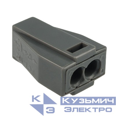 Экспресс-клемма с пастой 2-проводная до 2.5кв.мм сер. (уп.100шт) (773-302) Rexant 07-3020