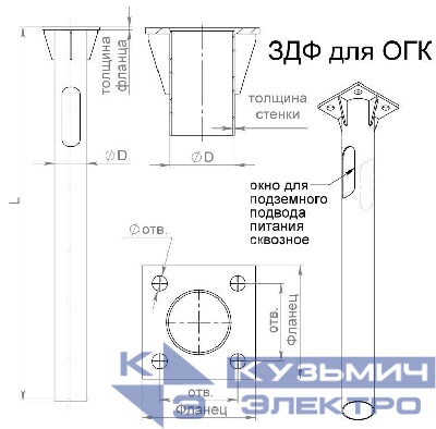 Деталь фундамента закладная ЗДФ-0.108-1.2(К170-130-4х14)-02 (для ОГК/ОКК-3/4/5) Пересвет В00000206