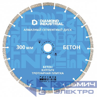 Diamond Industrial Алмазный диск по бетону 300х32/25,4 мм Diamond Industrial