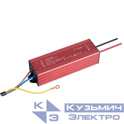 Блок питания ARPJ-SN-84600-PFC (50Вт 54-84В 600мА) IP65 металл Arlight 041906