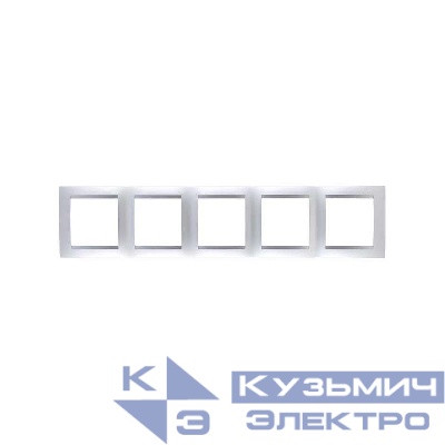 Рамка 5-м Simon15 алюм. Simon 1500650-033