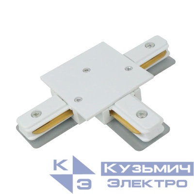 Коннектор шинопровода T-образный TC-W-TL TOP-LINE бел. IN HOME 4690612045436