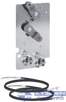 Блокировка тросами механич.для ACB-3 ВВОДА SE SPA-CI3B