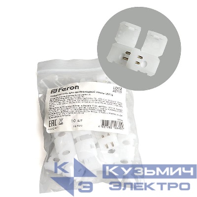 Соединитель для ленты LS710 LD12 FERON 48769