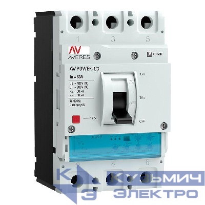 Выключатель автоматический 3п 63А 50кА AV POWER-1/3 ETU2.0 AVERES EKF mccb-13-63-2.0-av