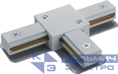 Коннектор для шинопровода 95 516 NLT-C-1L-AS1-WH-T (для ШП AS1) бел. NAVIGATOR 95516