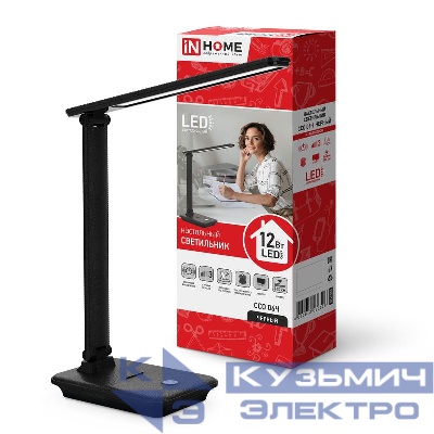Светильник светодиодный настольный ССО 06Ч 12Вт 3000-6500К 600лм сенсор-диммер с подставкой под телефон с адаптером черн. IN HOME 4690612036526