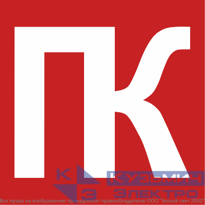 Знак безопасности BL-2020B.C03 "Средства пожаротушения" Белый свет a27925